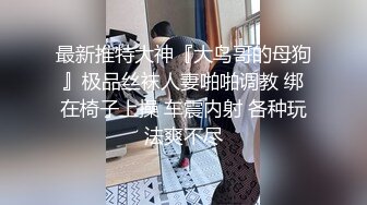 极品反差婊神仙颜值，颜值极高，骚货母狗被大鸡巴一插就原形毕露，骚得一逼！