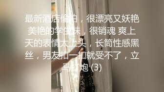 ✿上学时你草过女同学吗？嫩到出水的极品学妹放学后不回家，穿着校服做爱，娇嫩白虎小穴太紧了一共没做过几次