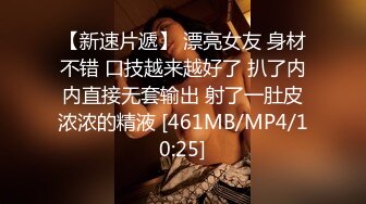 广东汕尾黑丝骚妇，逞老公不在家，偷偷约前男友来家里啪啪啪！