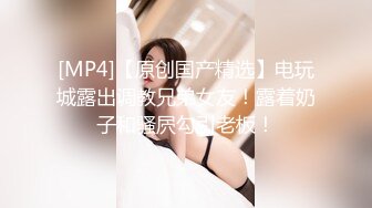 优雅性感女秘书和老板出差被操翻 很多人眼里的女神在人后如此淫荡