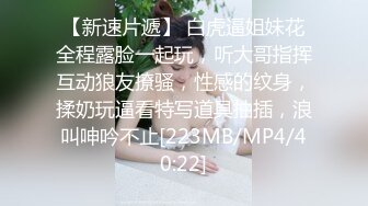 欠债还性  - 小慧老公欠债被迫下药让债主迷奸自己的老婆