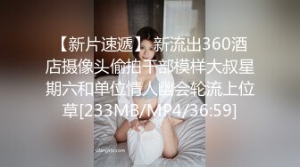 [MP4]白衣短裙性感外围女啪啪,2人从小沙发上一直玩到床上,激烈抽插.淫叫