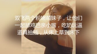 后入性感大屁股少妇，求邀请码，手势验证