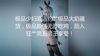 【新速片遞】 ⭐⭐⭐21岁大学生！【mmii-mmii】大屁股极品美乳~劲爆裸舞~100%狂射，ST平台的头牌，艳压群芳推荐[4780MB/MP4/04:44:12]