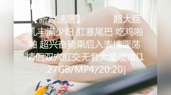 [MP4/ 622M]&nbsp;&nbsp;人间尤物小师妹护士制服诱惑第一视角道具自慰手指抠逼卫生间尿尿女上无套打桩