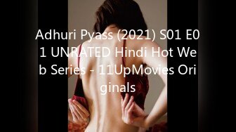 Adhuri Pyass (2021) S01 E01 UNRATED Hindi Hot Web Series - 11UpMovies Originals