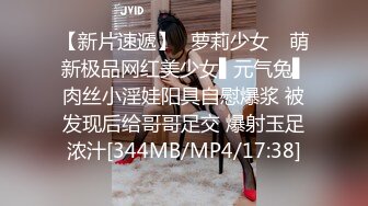 [MP4/381M]7/23最新 妹子欧式沙发全裸自慰掰开蝴蝶逼手指插穴表情很享受VIP1196