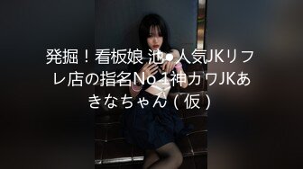 [MP4]超火香港网红极品美少女▌HongKongDoll ▌联合香蕉冠名出品 一日女友姐姐番外篇爆射玩偶姐姐