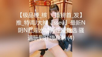 【18岁的悠悠】可爱18岁少女~17分鸡巴基本全插进去了