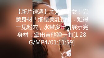 [MP4/ 2.5G] 清纯小姐姐跟小弟激情啪啪，全程露脸颜值不错抱在怀里边亲边玩奶子还要草小穴