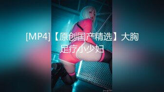 【新片速遞】&nbsp;&nbsp;❤️❤️美乳学生妹! 过膝性感丝袜道具自慰 深喉 被男友后入啪啪 骑在身上使劲摇 无套啪啪~开飞机狂干! [1.72GB/MP4/05:00:08]