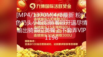 91仁哥新作路邊按摩店97年的二次元小嫩雞超級水嫩但是脾氣很爆