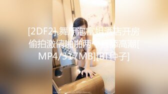 [MP4]背带裤女神级气质外围美女服务好一点给你加钱 摸着奶子舌吻美女很享受