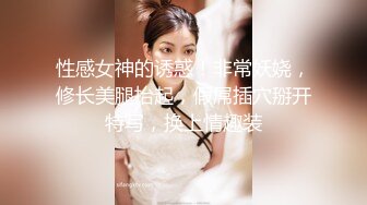 ✿高能预警✿ 极品韩国TS爆乳美妖换装Cos系列▌Lilya▌各种制服诱惑 意念高潮榨射 爆玩后庭前例腺高潮 第一弹