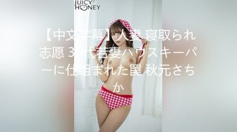 [HD/0.7G] 2023-05-09 焦点JDSY-017偷窃家政美少妇