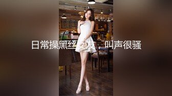 【汝汝汝】两大女神 两个妹子，女神被无套内射，超爽，欲仙欲死的小表情太销魂了，劲爆佳作 (1)