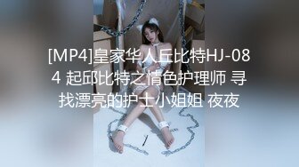 新鲜出炉，专攻楼凤偷拍【探花老李】娇俏川妹子连干两炮，美乳翘臀温柔体贴