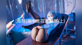 【新片速遞】 这个黄发女神御姐真是风情十足 裹胸黑衣小西服 大长腿苗条极品，好勾人情欲燃烧抬起美腿啪啪猛力侧入抽插撞击[2.13G/MP4/02:21:32]