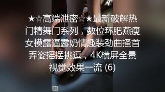 《极品CP☀️魔手☛外购》美女如云热闹商场全景偸拍~女厕各种大屁股小姐姐方便~好多气质小姐姐撅着大腚哗哗尿量充足