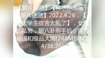 [MP4/ 1.03G] 锅盖头露金链子美少妇上帝视角露脸啪啪做爱，无套传教士抓住脖子狠狠操