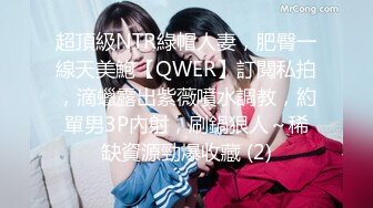 [MP4]STP31647 天美传媒 TMQ005 小母狗技师的JK制服诱惑 VIP0600