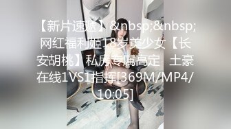 36D顶级美乳小姐姐，这奶子堪称完美，性感吊带内衣，掏出两个打车灯揉捏