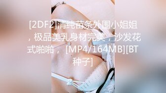 [MP4/ 154M]&nbsp;&nbsp;萝莉小女友中出完吃大鸡巴，娇嫩的颜值真是好想爱哦！