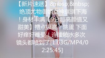 《淫妻少妇控必备》☀️一夜爆火推特顶逼王！极品身材白领美少妇【6金】最新2024千元频道长时劲曲抖臀裸舞，巴拉豆顶胯真心受不了《淫妻少妇控必备》一夜爆火推特顶逼王！极品身材白领美少妇【6金】最新2024千元频道长时劲曲抖臀 (3)