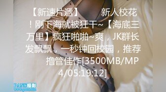 MDX-0097_乳果莓有你_激情挑战淫乱中出官网-林思妤