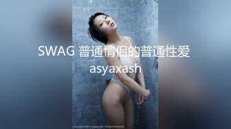 四眼小青年出租房玩肏认识不久的学生嫩女友特意网购大黑牛给她玩一个清纯妹就这样被调教成骚妹了