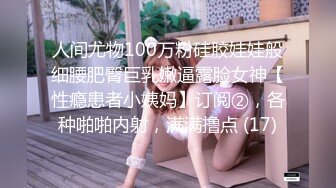 商场女厕全景偷拍 运动衫美女的小嫩鲍