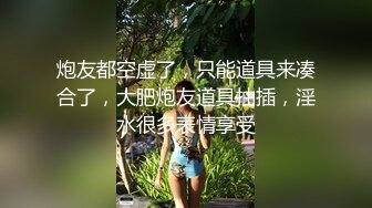 魔鬼身材高顔值極品外圍美女酒店被各種姿勢猛插