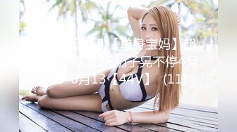 @Stripchat站 主播 『CNmode』『暖暖』 (33)