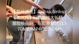 [MP4/484MB]麻豆傳媒 MDS0014 純潔的愛愛 青梅竹馬的性愛練習曲 蘇暢