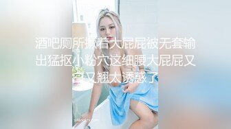 妹子被灌醉在厕所强行啪啪