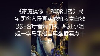 重磅！高门槛梦幻联动，顶级绿帽网红大咖联手【绿帽女友 你的大婊姐】，当着男友的面给戴绿帽子 (12)