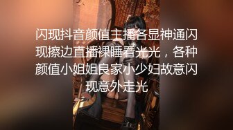 《居家摄像头破解》美少妇洗完澡光着身子出来换衣服