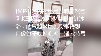 【酒店摄像头偷拍??完美性爱】甄选极品台?豪乳眼镜妹性爱超美享受 69互舔操的豪乳乱颤 怒操多精口爆 高清1080P版