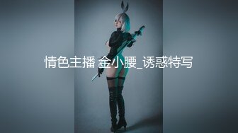 千人斩星选长相甜美大奶妹子，性感黑丝高跟鞋穿着衣服操翘屁股摸逼，后人深插上位骑坐呻吟娇喘