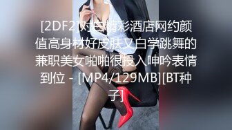 STP25557 颜值很棒的邻家骚妹子，全程露脸与小哥激情啪啪，骑在小哥脖子上舔逼，模样好骚激情上位抽插浪荡呻吟好刺激