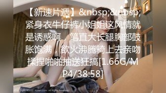 【PANS精品】气质女神模特【诗诗】无LOGO 无乳贴 透点穴，黑丝中若隐若现的那条缝真美