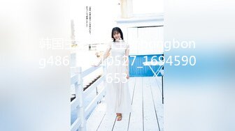 日常更新2023年8月7日个人自录国内女主播合集【173V】 (66)