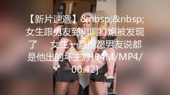 一个人出来打工的大奶妹被猥琐房东掐脖子强操 完美露脸