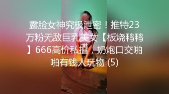 【粉丝福利】帅气白领刚到家就约了两人无套开干,洗澡时就忍不住了~