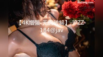 【4K增强-无码破解】-IPZZ-184@jav