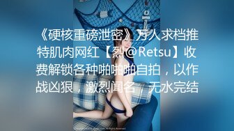 学院派系列极品身材嘟嘟唇大奶模特大尺度女体