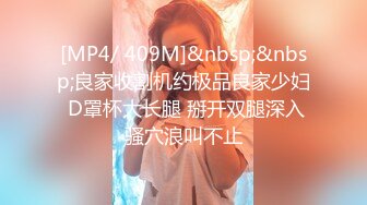 [MP4]STP23987 极品气质女神&nbsp;&nbsp;喝杯红酒来点情调&nbsp;&nbsp;性格黑丝高跟鞋 翘起屁股吸吮奶子&nbsp;&nbsp;骑马姿势小腰扭动&nbsp;&nbsp;