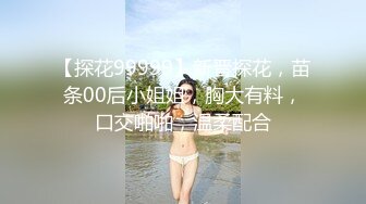 ✿性感骚货小母狗✿顶级反差小仙女 被当成母狗爆操，跪地摇摆着大屁屁求插入，冷冷气质高挑身材男人看了就想侵犯