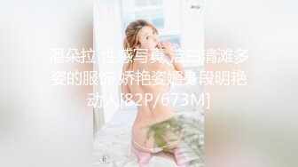 潘朵拉 性感写真 洁白清滩多姿的服饰 娇艳姿媚身段明艳动人[82P/673M]