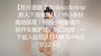 无水印[MP4/943M]12/23 速度与激情尽情抽插好友的性感老婆淫水不止超过瘾VIP1196